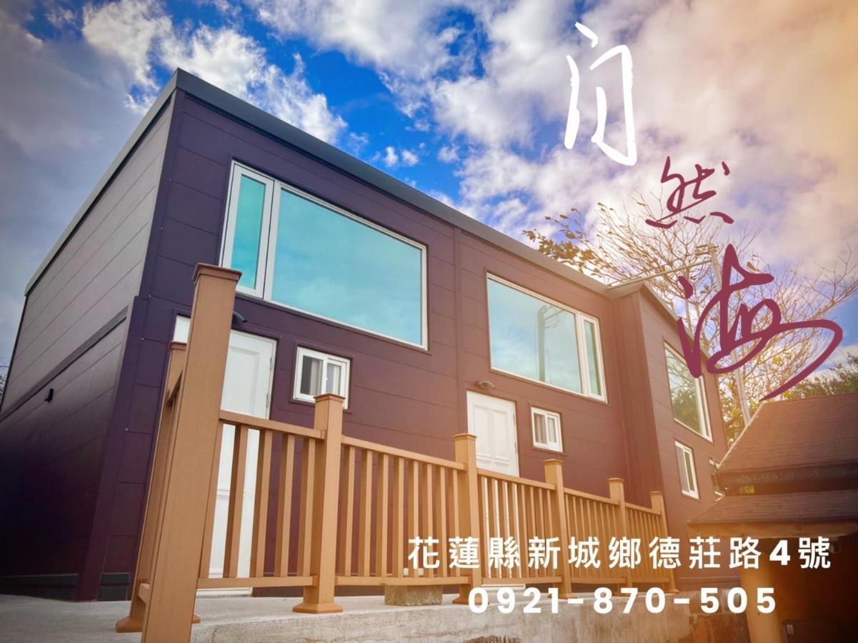 貓居 Ocean House Apartment Dahan ภายนอก รูปภาพ